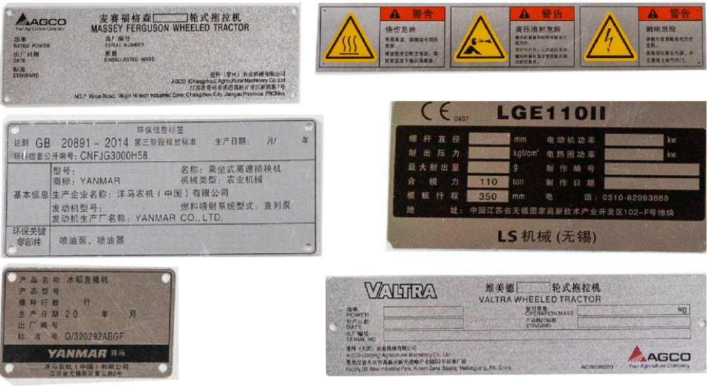 Warning & Safety Signs